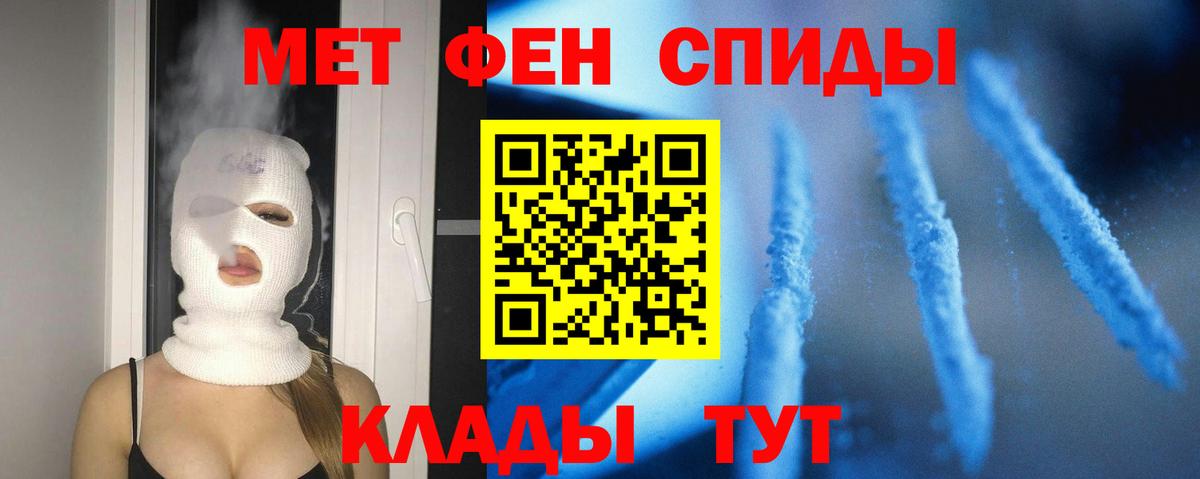 Фролово  Amphetamine  Вход с VPN  Амфетамин  Амфетамин 98% 