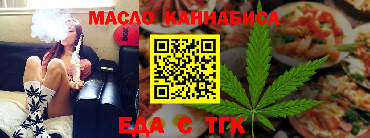 Canna-Cookies конопля  Вход с VPN  Фролово 