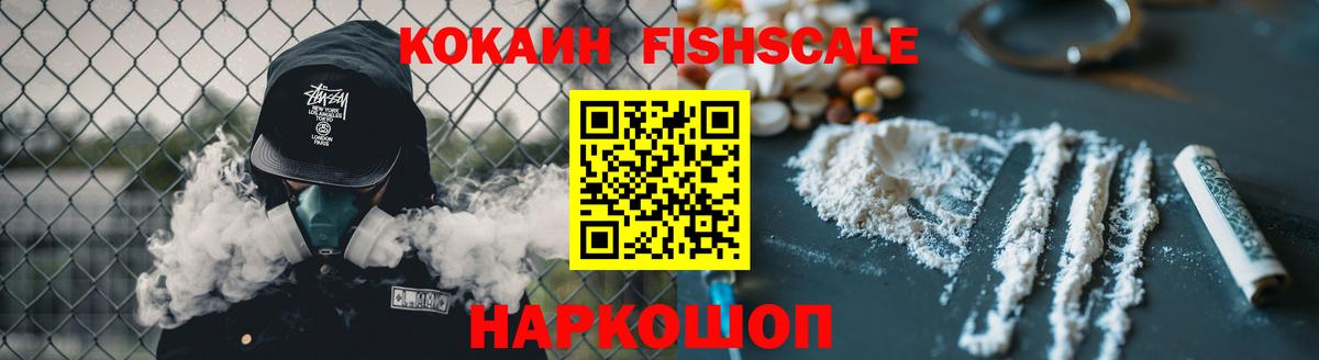 КОКАИН 97%  Вход с VPN  Cocaine Эквадор  Фролово 