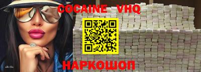 мефедрон мука Наро-Фоминск