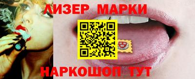 мефедрон мука Наро-Фоминск