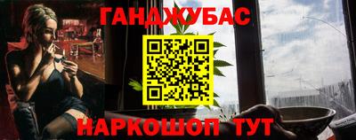 мефедрон мука Наро-Фоминск