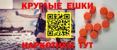 MDMA Premium VHQ Нальчик