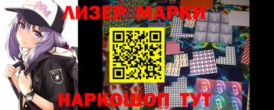 мефедрон мука Наро-Фоминск