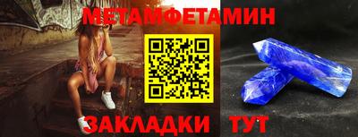 мефедрон мука Наро-Фоминск