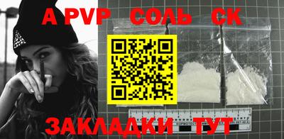 мефедрон мука Наро-Фоминск