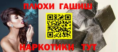мефедрон мука Наро-Фоминск