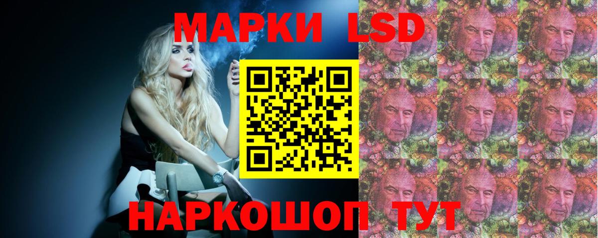 Лсд 25 экстази ecstasy Фролово