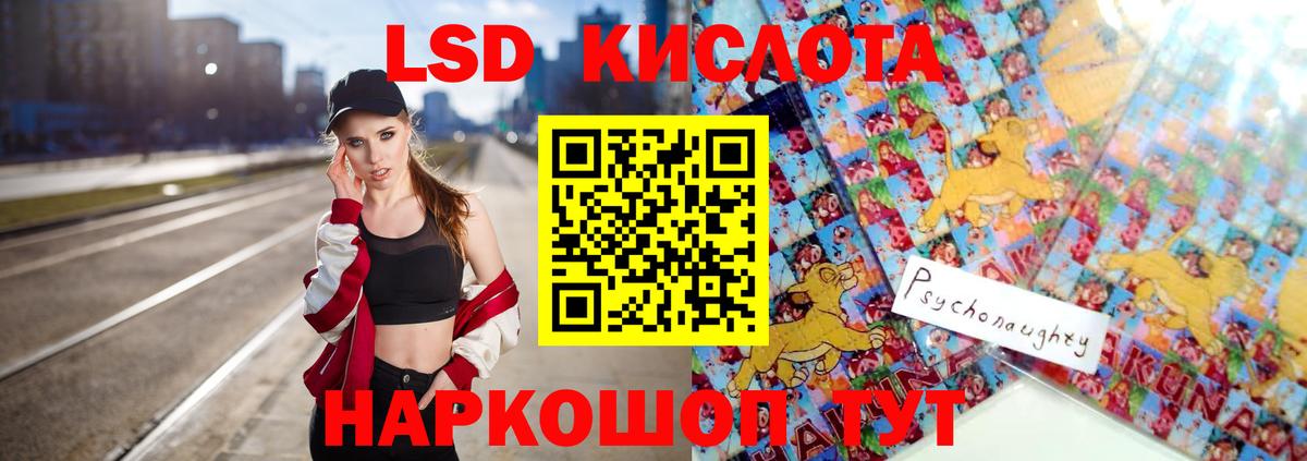 Лсд 25 экстази кислота  Вход с VPN  Фролово  Лсд 25 экстази кислота 
