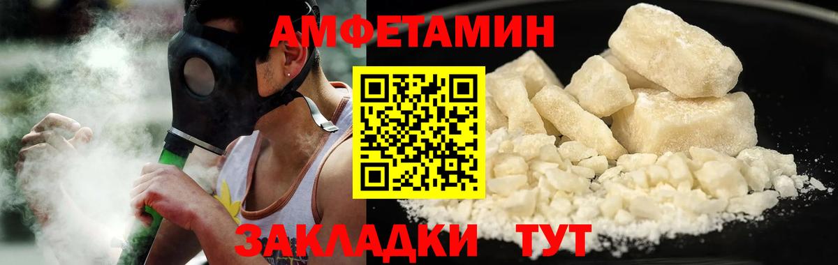 Фролово  Метамфетамин Декстрометамфетамин 99.9%  Метамфетамин Декстрометамфетамин 99.9%  Вход с VPN 