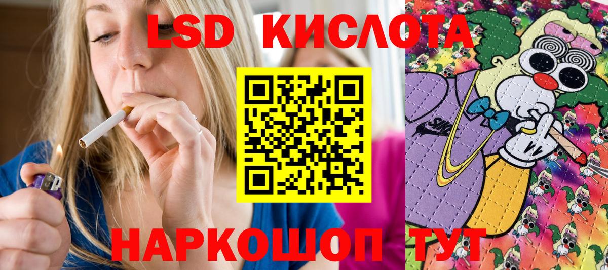 Марки N-bome 1,8мг Фролово