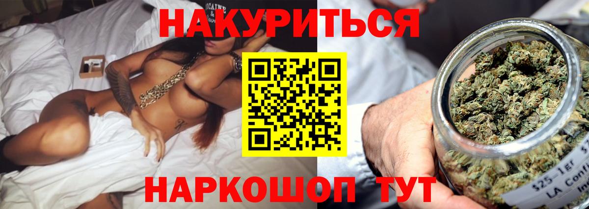 Конопля SATIVA & INDICA  Бошки Шишки THC 21%  Фролово  Конопля OG Kush  Вход с VPN  Бошки марихуана план 